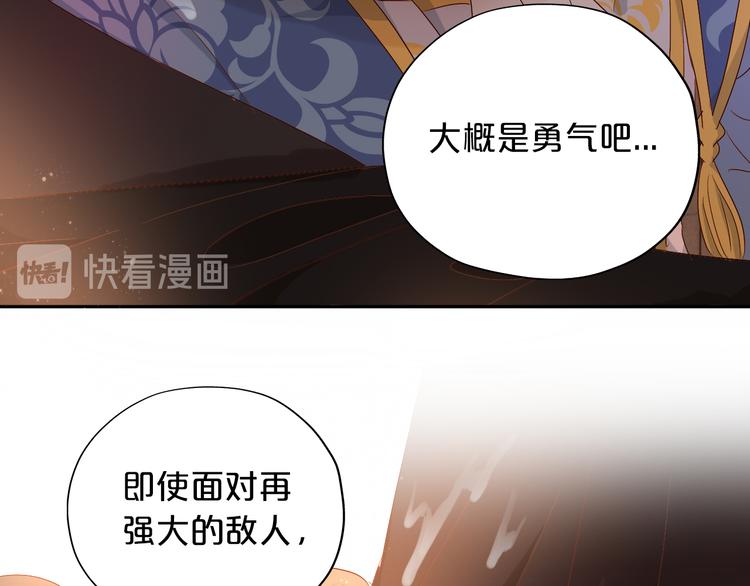 狄奥多之歌韩漫全集-第56话 灼热的你无删减无遮挡章节图片 