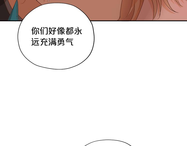 狄奥多之歌韩漫全集-第56话 灼热的你无删减无遮挡章节图片 