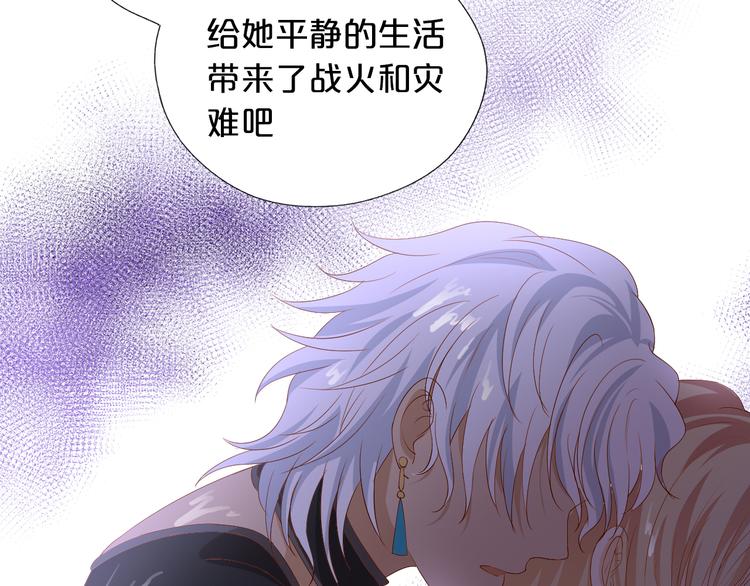 狄奥多之歌韩漫全集-第56话 灼热的你无删减无遮挡章节图片 