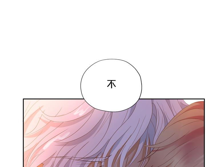 狄奥多之歌韩漫全集-第56话 灼热的你无删减无遮挡章节图片 