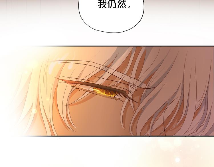 狄奥多之歌韩漫全集-第56话 灼热的你无删减无遮挡章节图片 