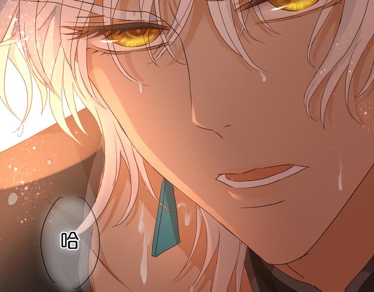 狄奥多之歌韩漫全集-第56话 灼热的你无删减无遮挡章节图片 