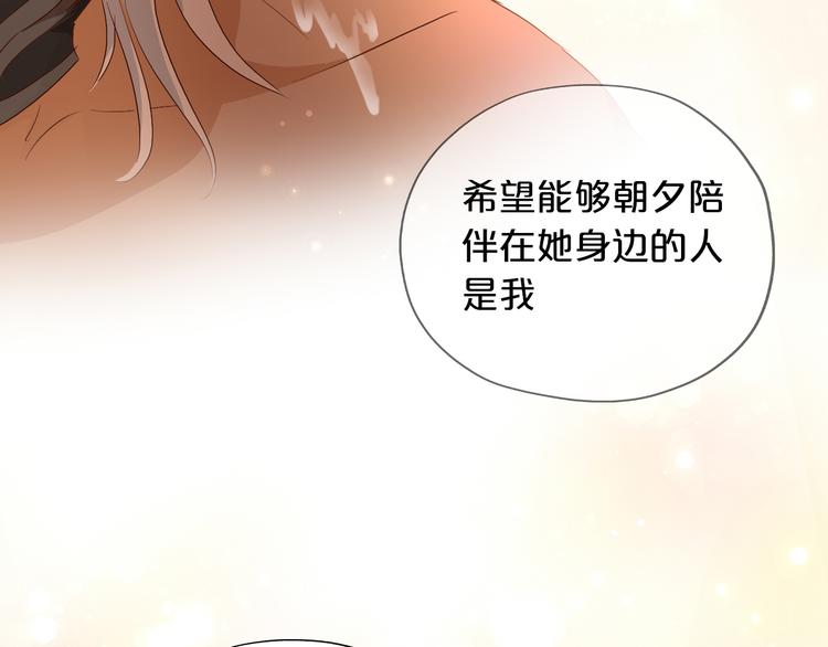 狄奥多之歌韩漫全集-第56话 灼热的你无删减无遮挡章节图片 