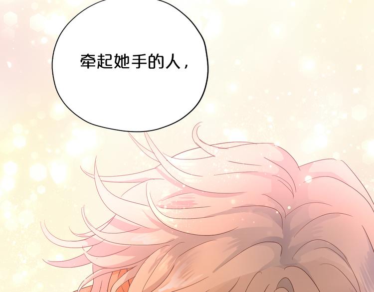 狄奥多之歌韩漫全集-第56话 灼热的你无删减无遮挡章节图片 