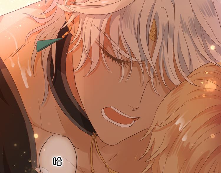 狄奥多之歌韩漫全集-第56话 灼热的你无删减无遮挡章节图片 