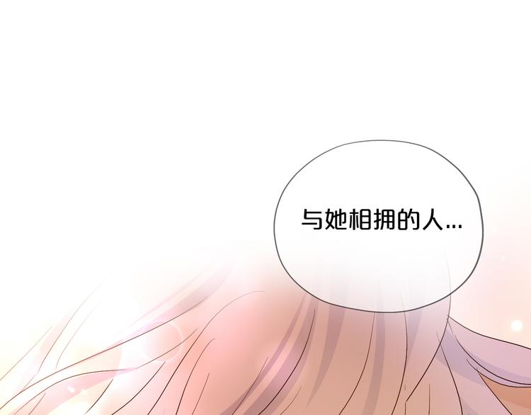 狄奥多之歌韩漫全集-第56话 灼热的你无删减无遮挡章节图片 