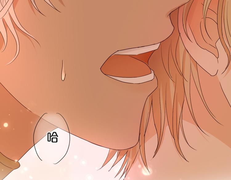 狄奥多之歌韩漫全集-第56话 灼热的你无删减无遮挡章节图片 