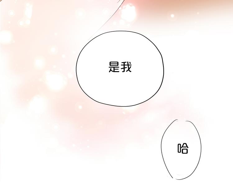 狄奥多之歌韩漫全集-第56话 灼热的你无删减无遮挡章节图片 