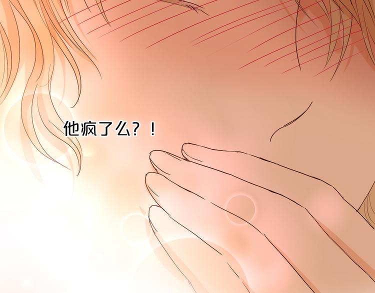 狄奥多之歌韩漫全集-第56话 灼热的你无删减无遮挡章节图片 