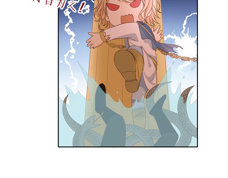 狄奥多之歌韩漫全集-第56话 灼热的你无删减无遮挡章节图片 
