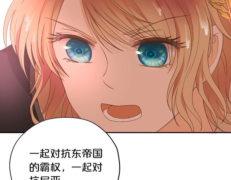 狄奥多之歌韩漫全集-第56话 灼热的你无删减无遮挡章节图片 
