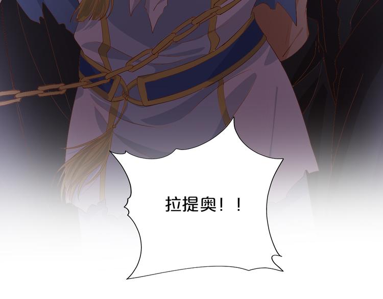 狄奥多之歌韩漫全集-第56话 灼热的你无删减无遮挡章节图片 
