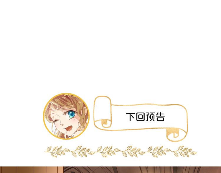 狄奥多之歌韩漫全集-第56话 灼热的你无删减无遮挡章节图片 