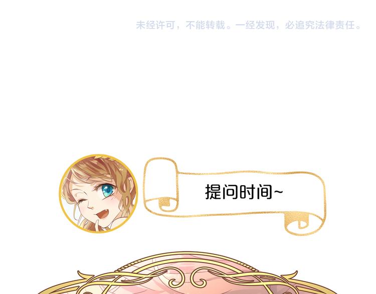 狄奥多之歌韩漫全集-第56话 灼热的你无删减无遮挡章节图片 