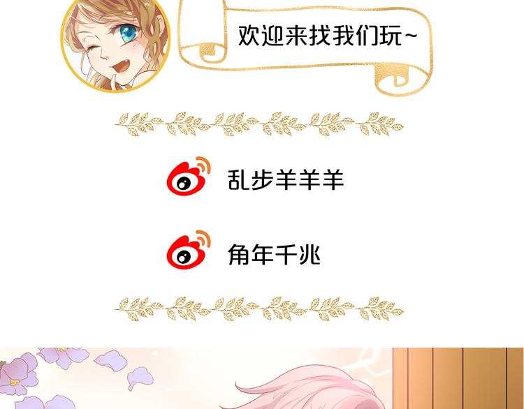 狄奥多之歌韩漫全集-第57话 咬一口无删减无遮挡章节图片 