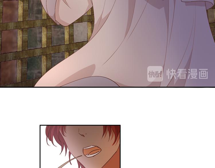 狄奥多之歌韩漫全集-第57话 咬一口无删减无遮挡章节图片 