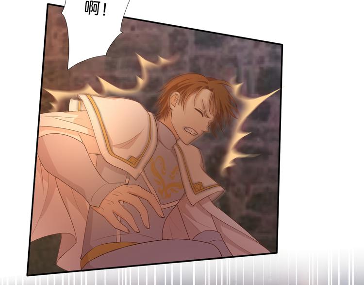 狄奥多之歌韩漫全集-第57话 咬一口无删减无遮挡章节图片 