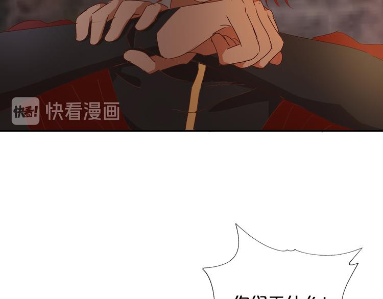 狄奥多之歌韩漫全集-第57话 咬一口无删减无遮挡章节图片 