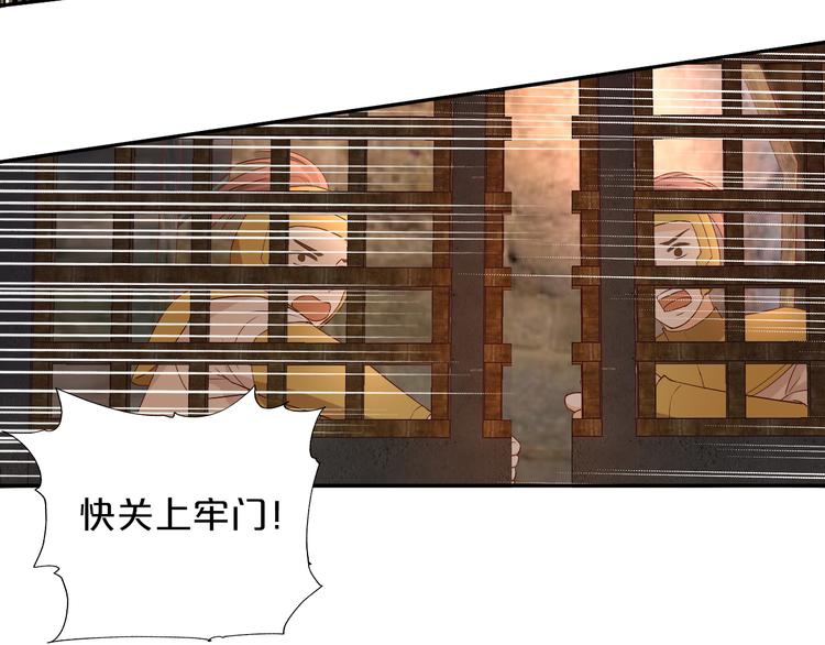 狄奥多之歌韩漫全集-第57话 咬一口无删减无遮挡章节图片 