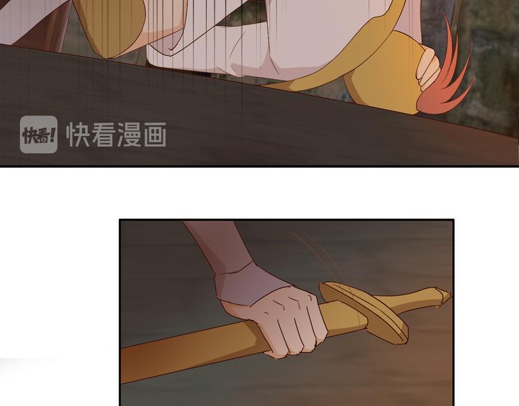 狄奥多之歌韩漫全集-第57话 咬一口无删减无遮挡章节图片 