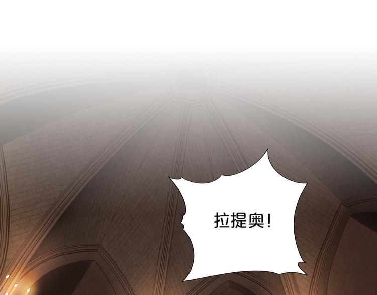 狄奥多之歌韩漫全集-第57话 咬一口无删减无遮挡章节图片 