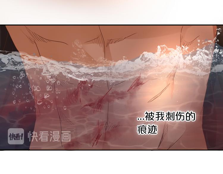 狄奥多之歌韩漫全集-第57话 咬一口无删减无遮挡章节图片 