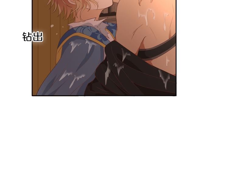 狄奥多之歌韩漫全集-第57话 咬一口无删减无遮挡章节图片 