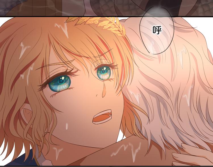 狄奥多之歌韩漫全集-第57话 咬一口无删减无遮挡章节图片 