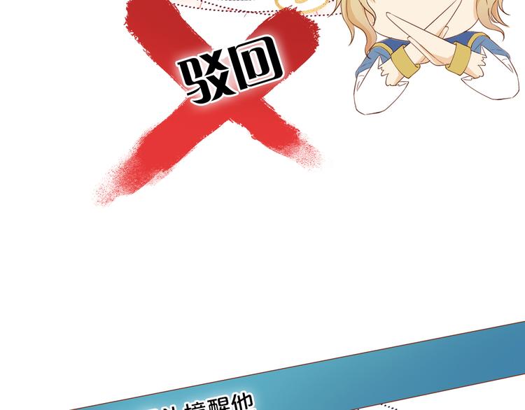 狄奥多之歌韩漫全集-第57话 咬一口无删减无遮挡章节图片 