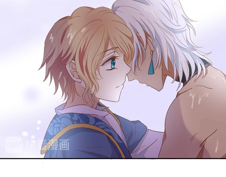 狄奥多之歌韩漫全集-第57话 咬一口无删减无遮挡章节图片 