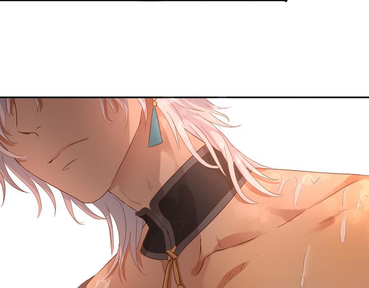 狄奥多之歌韩漫全集-第57话 咬一口无删减无遮挡章节图片 