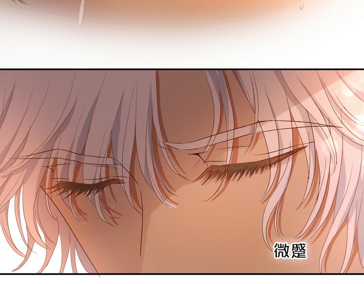 狄奥多之歌韩漫全集-第57话 咬一口无删减无遮挡章节图片 