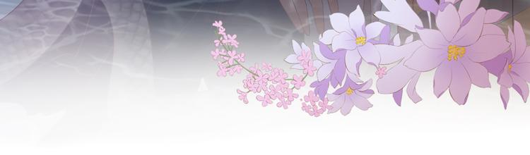 狄奥多之歌韩漫全集-第57话 咬一口无删减无遮挡章节图片 