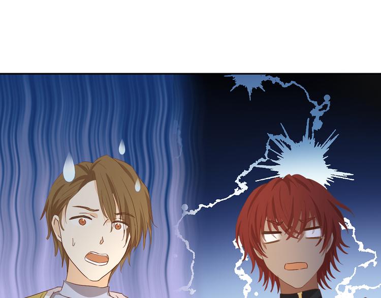 狄奥多之歌韩漫全集-第57话 咬一口无删减无遮挡章节图片 