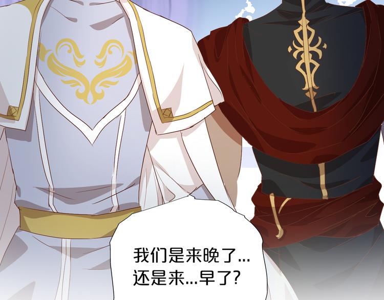 狄奥多之歌韩漫全集-第57话 咬一口无删减无遮挡章节图片 
