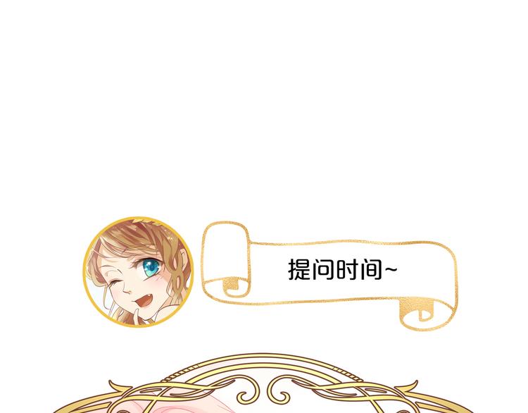 狄奥多之歌韩漫全集-第57话 咬一口无删减无遮挡章节图片 