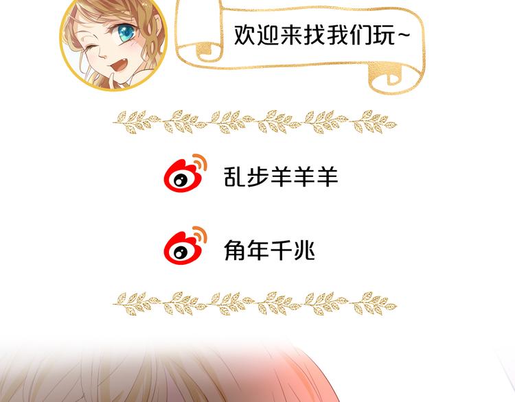 狄奥多之歌韩漫全集-第58话 想活命得听我的！无删减无遮挡章节图片 