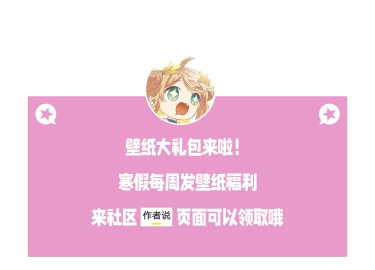 狄奥多之歌韩漫全集-第58话 想活命得听我的！无删减无遮挡章节图片 