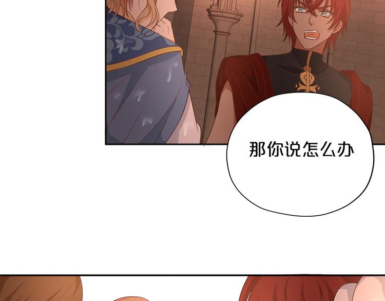 狄奥多之歌韩漫全集-第58话 想活命得听我的！无删减无遮挡章节图片 