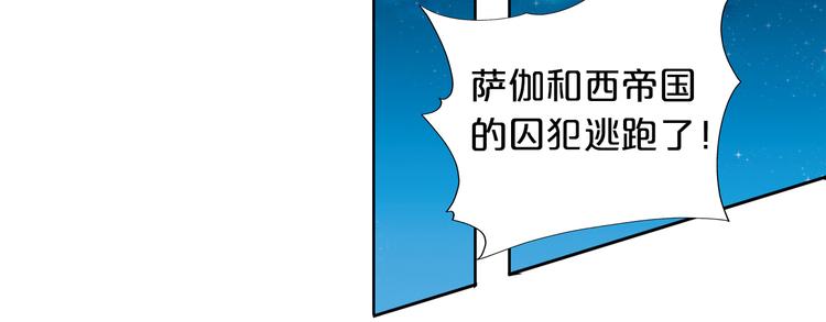 狄奥多之歌韩漫全集-第58话 想活命得听我的！无删减无遮挡章节图片 