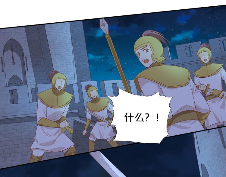 狄奥多之歌韩漫全集-第58话 想活命得听我的！无删减无遮挡章节图片 