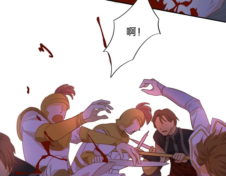 狄奥多之歌韩漫全集-第58话 想活命得听我的！无删减无遮挡章节图片 