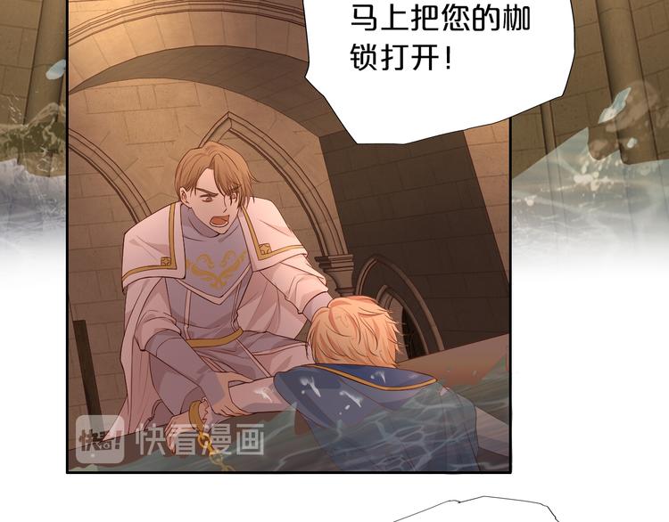 狄奥多之歌韩漫全集-第58话 想活命得听我的！无删减无遮挡章节图片 