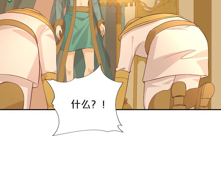 狄奥多之歌韩漫全集-第58话 想活命得听我的！无删减无遮挡章节图片 