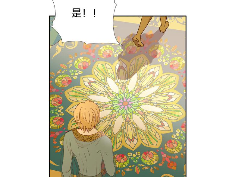 狄奥多之歌韩漫全集-第58话 想活命得听我的！无删减无遮挡章节图片 