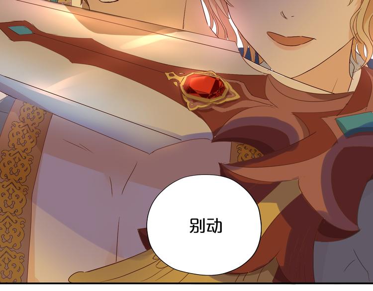 狄奥多之歌韩漫全集-第58话 想活命得听我的！无删减无遮挡章节图片 