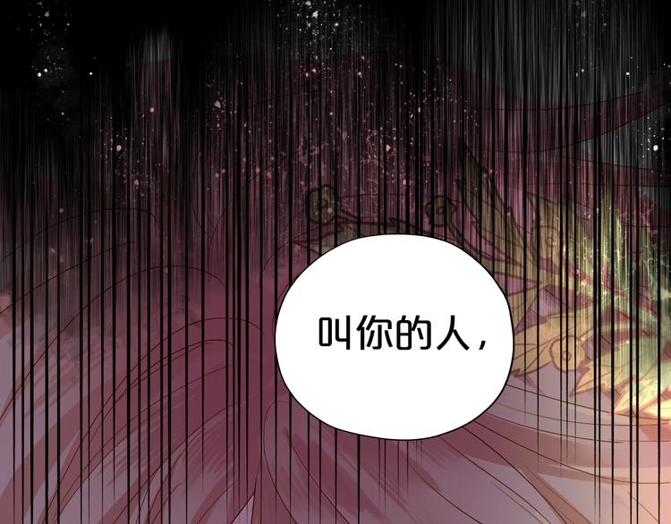 狄奥多之歌韩漫全集-第58话 想活命得听我的！无删减无遮挡章节图片 