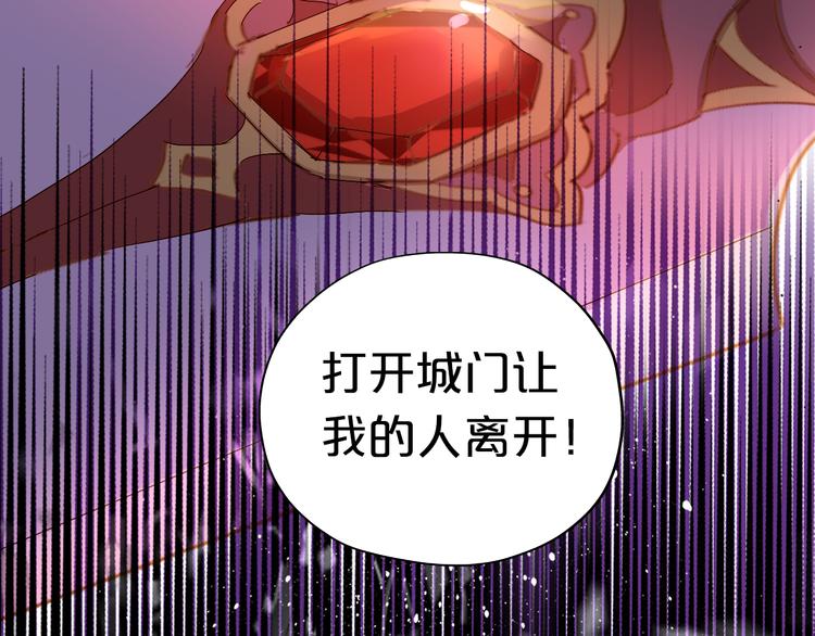 狄奥多之歌韩漫全集-第58话 想活命得听我的！无删减无遮挡章节图片 