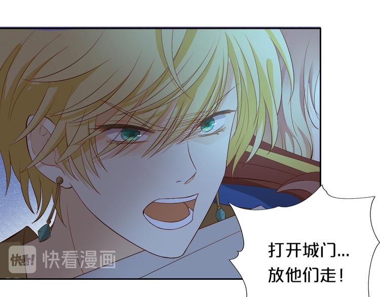 狄奥多之歌韩漫全集-第58话 想活命得听我的！无删减无遮挡章节图片 