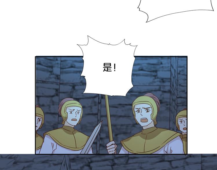 狄奥多之歌韩漫全集-第58话 想活命得听我的！无删减无遮挡章节图片 